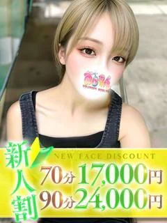 ゆずは