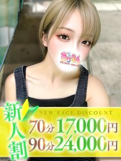 ゆずは