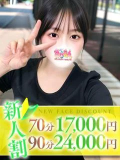 あまね