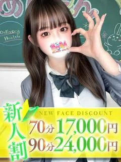 いちご