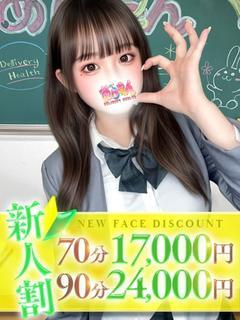 いちご