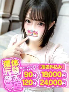 ゆあ