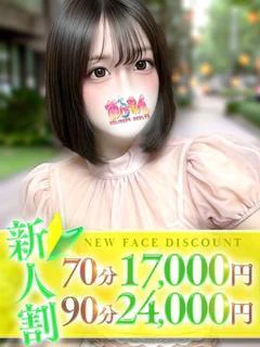 めい