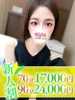 いおり