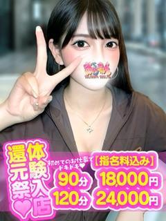 るん