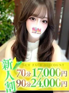あやか