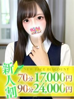 あん