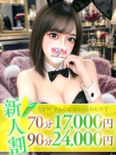 みゆか
