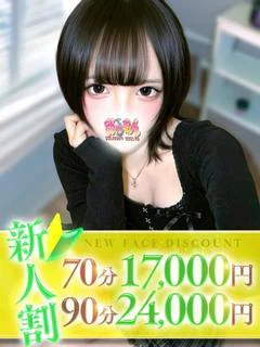 うたの