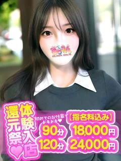 まりん