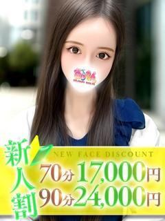 みさき