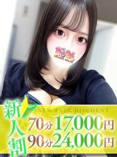 るみ