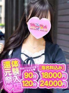 さく
