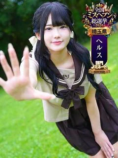 ちふゆ