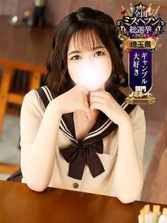 みゆき