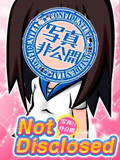 ねる