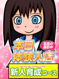 まりな