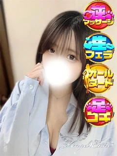 なつみ
