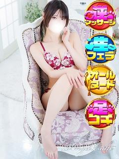 るる