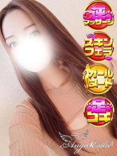 さな