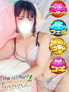 める