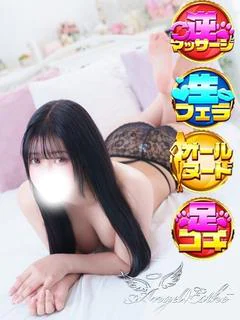 みお