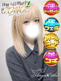 はるひ