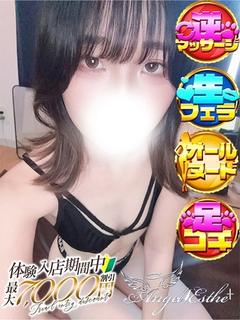 ななか