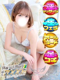 もあ