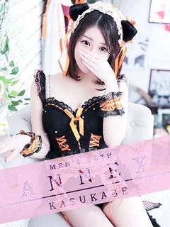 まいん