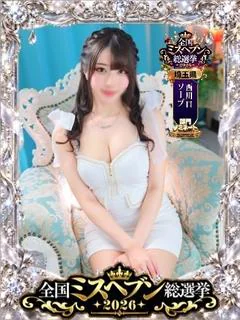 いちご・SP