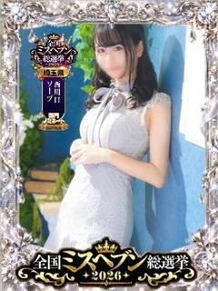 かすみ・SP