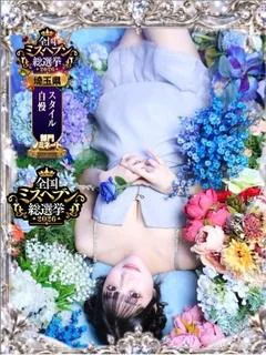 らむね・SP