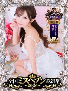 あいか・SP