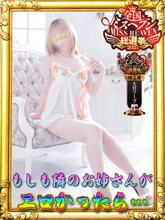 🐝日奈🍀逢えば分かる...