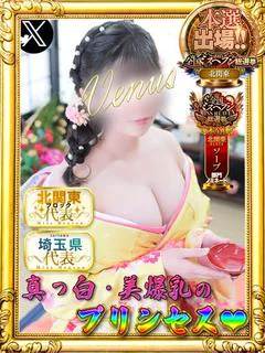 🎅なごみ🎄 　癒しの美乳💗