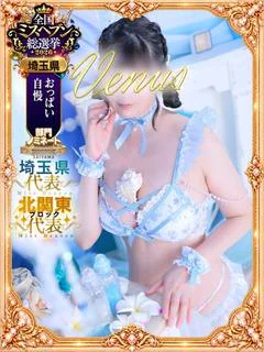 🐝なごみ🍀 　癒しの美乳💗
