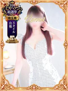 🐝ひいらぎ🍀大宮1の