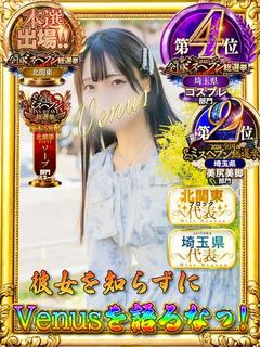 🐝沙耶👑　真心を込め...
