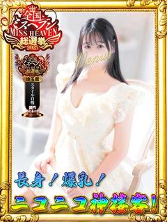 🐝モナ🍀国宝級のGc...