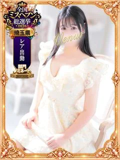 🐝モナ🍀国宝級のGc