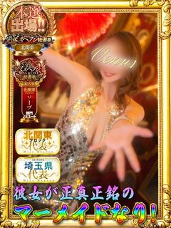 🐝杉本🍀マーメイド・...