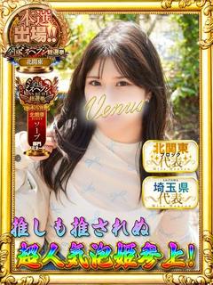 🐝まひる🍀その瞳♡危...