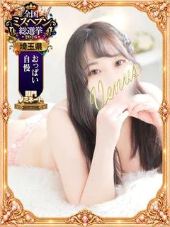 🐝こころ🍀　G乳の保育士降臨