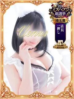 🐝れあ🍀Hcupの塾講師💕