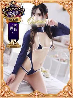 🐝ねむ🍀　美白💕甘サド💕