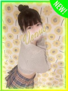 🔰あむ