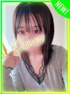🔰白~はく~