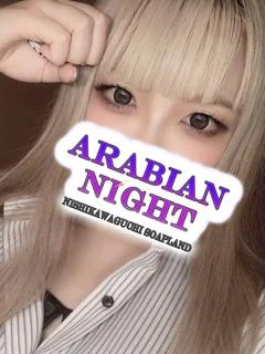 ありす