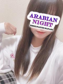 ゆの